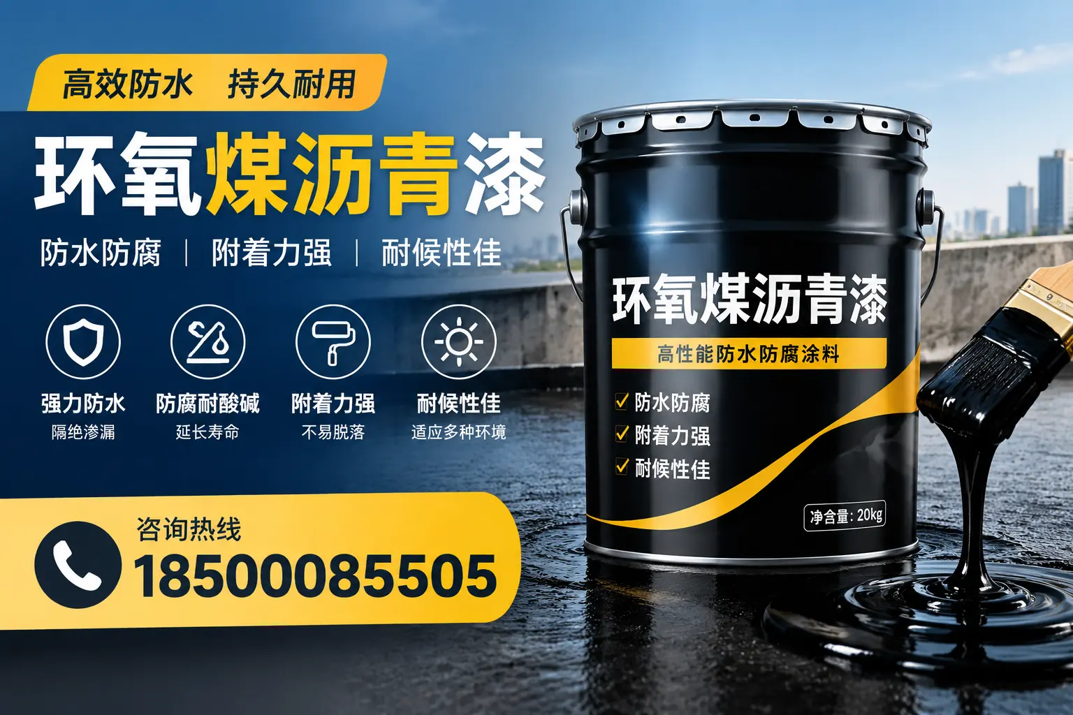 环氧煤沥青漆使用中的常见问题及解决方案，呼伦贝尔用户指南